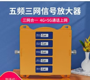 酒吧內(nèi)手機信號差，手機信號放大器來幫您！